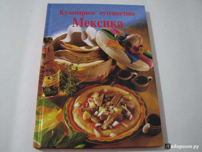 Секреты и хитрости для настоящих гурманов острого вкуса